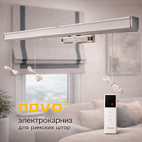 картинка Электрокарниз для римских штор Novo 220V от магазина Topcurtains